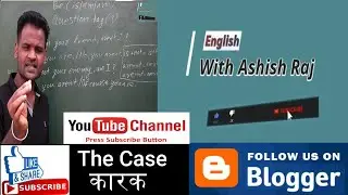 The Case- कारक.