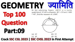 Geometry For SSC CHSL | Geometry Circle Question | Geometry By SSC Exam Prep v9
