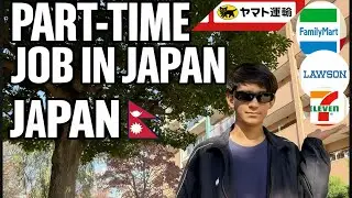 JAPAN PARTTIME JOBS FOR STUDENTS || NEPALI IN JAPAN 🇯🇵 || DAILY VLOG  | MUST WATCH 