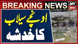 PDMA warns of moderate to high flood risk in river Chenab within 24 hours