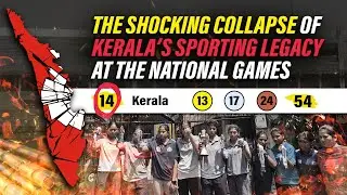 The Shocking Collapse of Kerala&rsquo;s Sporting Legacy at the National Games 2025 l The Bridge
