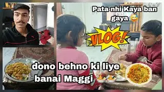 Dono behno ke liye banai Maggi 🍜🍜 || Maggi ❌️ Pulao ✅️ || vaibhav rathore vlog 