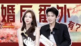ENGSUB【BTS】🤣战损叼玉名场面爆改“我与峡谷有场战役”？关于“我很温柔的呦”幕后的故事！ | 墨雨云间 The Double | 吴谨言/王星越 | 优酷宠爱频道 YOUKU ROMANCE