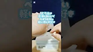 VT AZケアマスク　主要成分アゼライン酸フェイスマスク　メガ割購入品紹介　れぽぽ٩(๑&ograve;&omega;&oacute;๑)۶ #スキンケア #美容