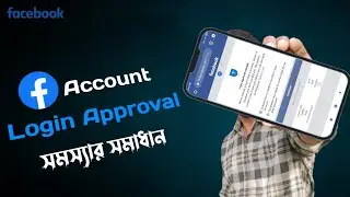 How to Solve Facebook Login approval needed problem 2021|facebook login approval needed solution|#BD