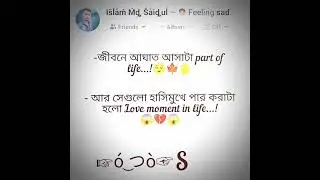 New Viral Facebook post status video part of life Shayari status trending video #short #FB #New 2023