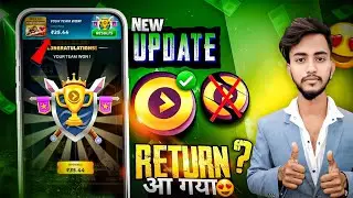 😱Winzo की वापसी? Problem Solved | 26 August Winzo Update | Winzo | Winzo App Se Paise Kaise Kamaye