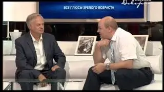 Программа 50 ПЛЮС -  Как правильно пройти собеседование при приеме на работу