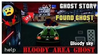 😰&ldquo;Red Sky area Ghost&rdquo; in extreme car driving simulator ghost | #trending #ghost #gaming #car
