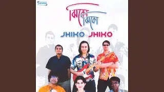 Sanjhe Phote Jhinga Phool