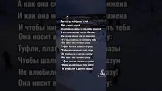 она мечта царей🖤