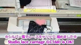 💓My LC560 ちゃんは問題なし💓 私の操作ミスが原因でした😅 Studio Electronic lace carriage LC560 is OK