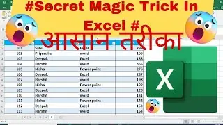 EXCEL TIPS 4 Secret Magic Trick In Excel 😱 | Excel Tips And Tricks😱 EXCEL