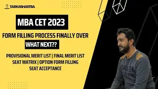 MBA CET 2023 CAP Round | Dates | Complete Procedure