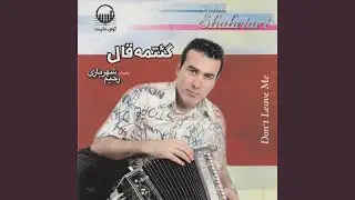 Na Deeim