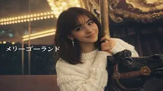 メリーゴーランド (English Ver.) &ndash; 優里 | R&B Rebuild