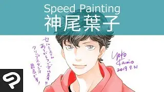 神尾葉子使用CLIP STUDIO PAINT EX繪製神樂木晴（流星花園～Next Season～）