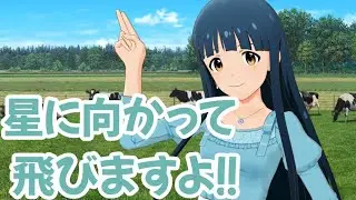 Kitakami Reika Drive Form