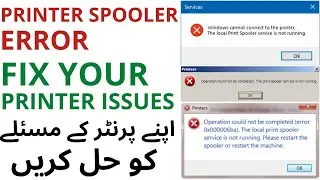 FIX Printer spooler services is not running | Restart printer spooler | Hindi / Urdu 2020