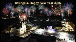 Baisogala . Naujųjų metu sutikimas, fejerverkai.