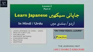 Lesson 2-4 | Japanese Practice | Hindi, Urdu |  Learn Japanese for Beginners