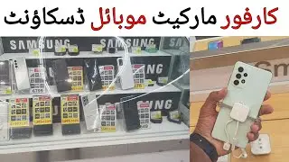 Samsung Note Samsung S 21 ultra and All Mobile discount Offer price Carrefour Market in Jeddah,