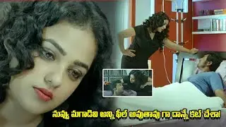 Malini 22 Full Movie Part -12  | Nithya Menen Wild Scene | Nithya Menen Latest Movie | iDream Tenali
