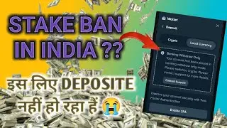 Stake banned in India stake not opening | stake inr deposit problem | stake deposit currently unava