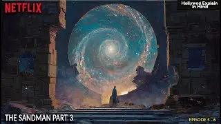 The Sandman Season 2 Part 3 Explained in Hindi | Sandman Series Ep 5 - 6| Hollywood Explain in Hindi