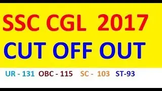 SSC CGL 2017 CUT OFF OUT