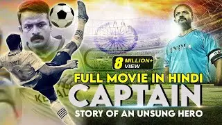 Captain Full Hindi Dubbed Movie | Jayasurya, Anu