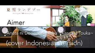 Aimer - Anata ni Deawanakereba ~Kasetsu Touka~ [あなたに出会わなければ～夏雪冬花～] (cover INDONESIAN VERSION)