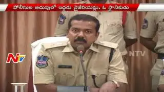 Karimnagar Police Arrested Nigerian Gang on Cheating Case || NTV