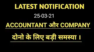 accounting software with audit trail | accounting software for companies