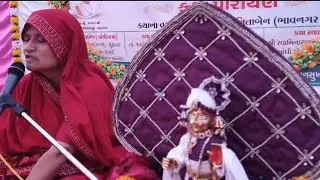 સત્સંગિજીવન કથા અંતર્ગત અન્નકૂટ મહોત્સવ માણાવદર (satsangi jivan katha)