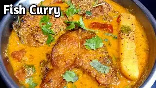 ମାଛ ତରକାରୀ | Odia Style Fish Curry | mustard gravy fish curry recipe |