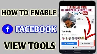 Facebook Profile View Tools Option How To Enable // View Tools Facebook Problem
