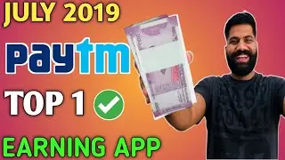 Top 1 Paytm Cash Earning App July 2019 || Paytm Cash Kaise Kamaye 2019 || Paytm Cash Kamane Ka Tarik