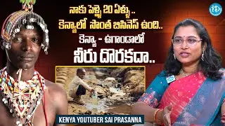Youtuber Sai Prasanna About Kenya Real LifeStyle | Kenya Water Problem?