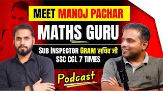 Manoj Pachar Podcast with Balwant Singh | SSC CGL 7 Times | Sub Inspector & Gram Sachiv | CTET HTET