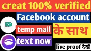 how to create Facebook account without number