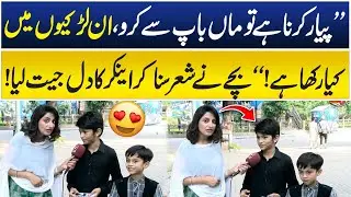 Pyaar Karna Hai To Maa Baap Se Karo, In Larkiyon Mein Kya Rakha Hai | Bado Badi Fun Road Show