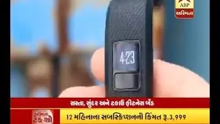 asmita tech show: list of fitness belt