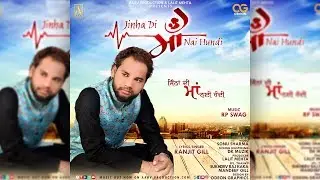 RANJIT GILL || JINHA DI MAA NAI HUNDI || NEW PUNJABI SONG 2019 || AARV PRODUCTION