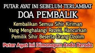 PUTAR SEGERA AYAT INI ❗Agar Orang Yang Dzolim Pada Anda Mendapat Karma Dan Balasan Dari Allah ❗