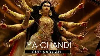Ya Chandi | Durga Stotram