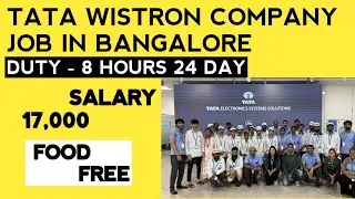  TATA ELECTRONICS  WISTRON COMPANY JOB IN BANGALORE || JOB UPDATE IN BANGALORE || TATA ELECTRONICS |
