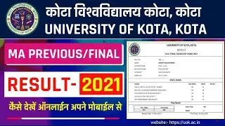 UOK MA Previous/Final Result 2021 || UOK BA Final Year Result 2021 || UOK UG/PG Result 2021