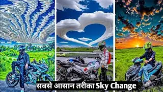 Trending Sky Change Photo Editing | Online Photo Editing Kaise Kare | Ai Photo Editing Online Free