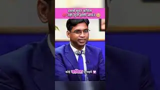 IAS Mock Interview: Recite a Poem ||#upsc #ias #ips #shorts #youtubeshorts #short